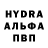 Альфа ПВП Соль DIO FEDYA