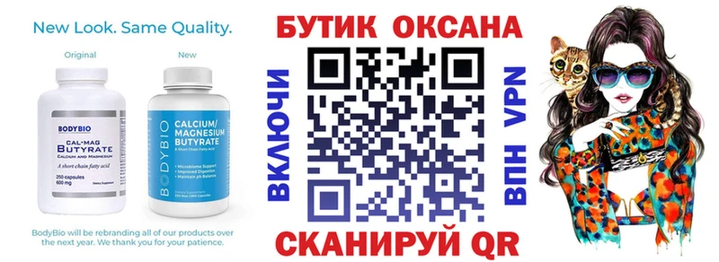 Бутират оксана  хочу   Лодейное Поле 