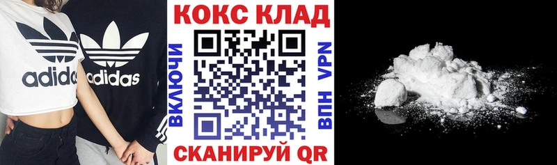 COCAIN VHQ  сайты даркнета официальный сайт  мега как зайти  Лодейное Поле  где купить наркоту 