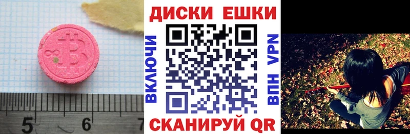Экстази VHQ  MEGA ССЫЛКА  Лодейное Поле 