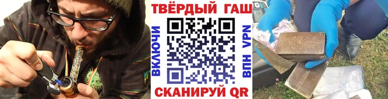 кракен ссылки  купить  сайты  Лодейное Поле  ГАШИШ VHQ 