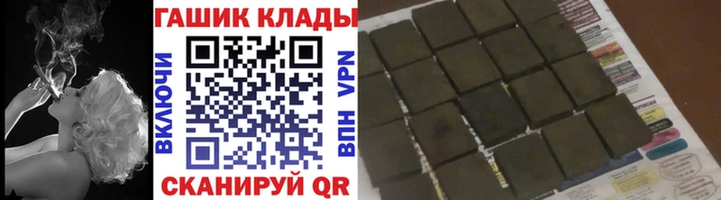 ГАШ убойный Лодейное Поле