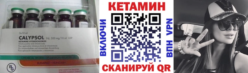 mega как зайти  как найти наркотики  Лодейное Поле  КЕТАМИН VHQ 