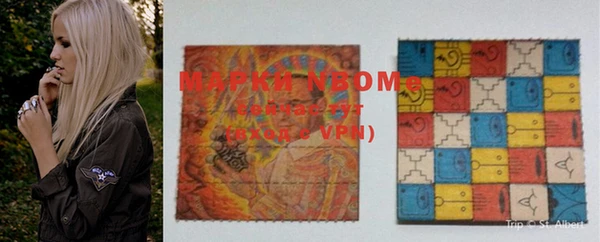 MDMA Арсеньев