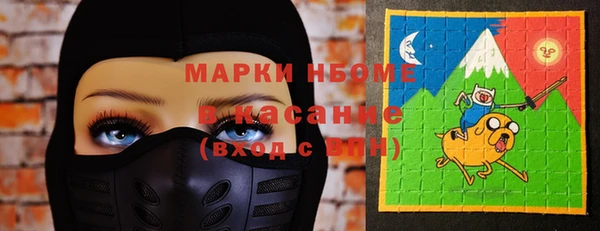 спайс Приозерск