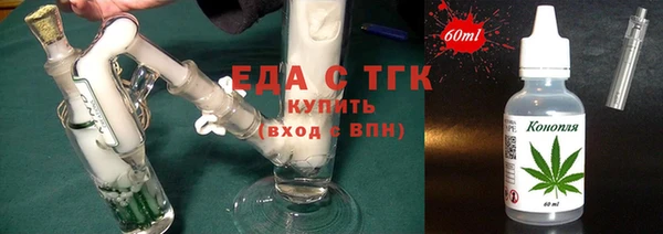 синтетический гашиш Абинск
