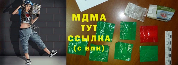 альфа пвп Абаза