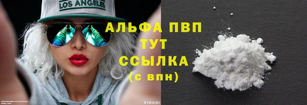 синтетический гашиш Абинск