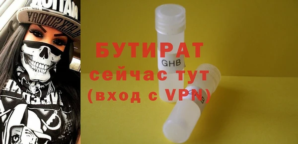 гашик Абдулино