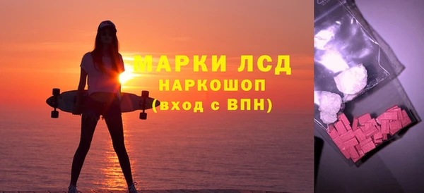 альфа пвп Пролетарск