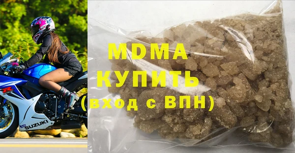 гашик Абдулино