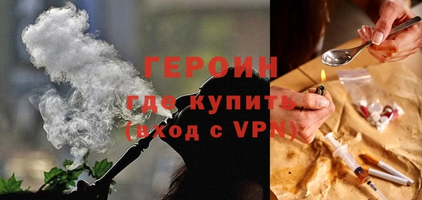 PSILOCYBIN Протвино