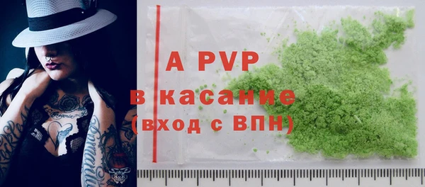 гашик Абдулино