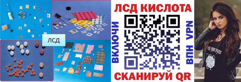 цены   Лодейное Поле  ЛСД экстази кислота 