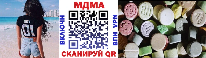 МДМА VHQ наркота Лодейное Поле