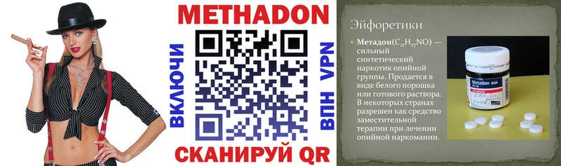 МЕТАДОН белоснежный дарк нет телеграм Лодейное Поле