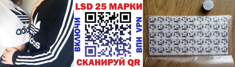 Марки 25I-NBOMe 1,8мг  Лодейное Поле 